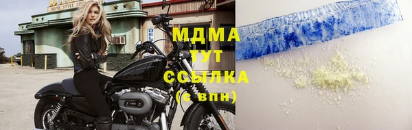 спайс Белокуриха