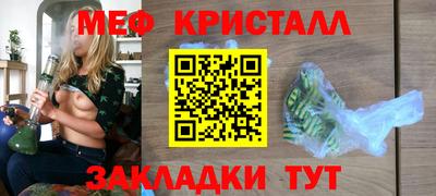 индика Славгород