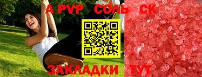 индика Славгород