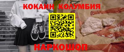 индика Славгород