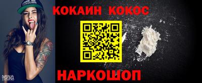 меф VHQ Славянск-на-Кубани