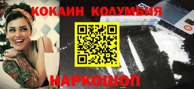 индика Славгород