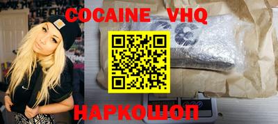 стафф Сланцы