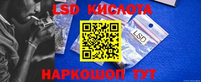 меф VHQ Славянск-на-Кубани