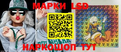 стафф Сланцы