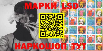 стафф Сланцы