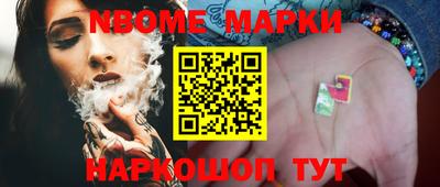 стафф Сланцы