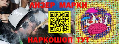 стафф Сланцы