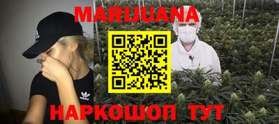 стафф Сланцы