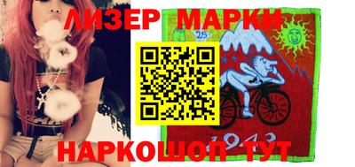 индика Славгород
