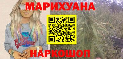 меф VHQ Славянск-на-Кубани