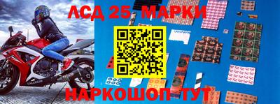 стафф Сланцы