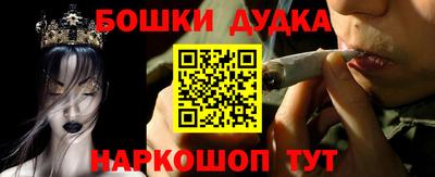стафф Сланцы