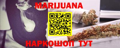 стафф Сланцы