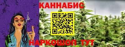 стафф Сланцы