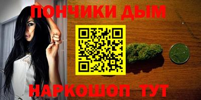 меф VHQ Славянск-на-Кубани