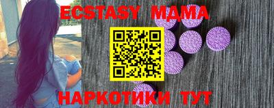 индика Славгород