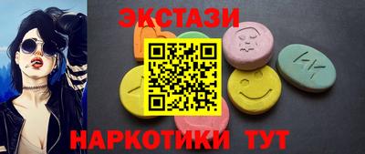стафф Сланцы