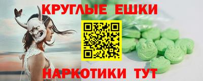 стафф Сланцы