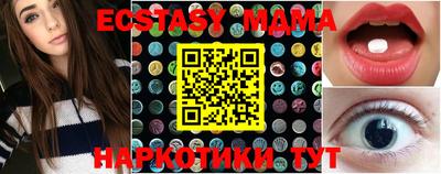 меф VHQ Славянск-на-Кубани