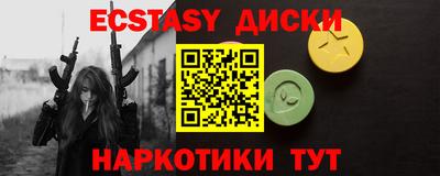 стафф Сланцы