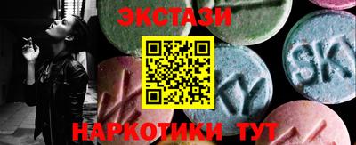 стафф Сланцы