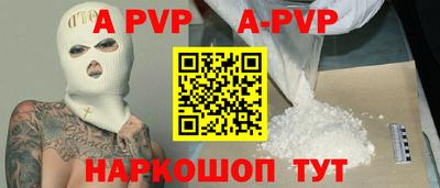 меф VHQ Славянск-на-Кубани