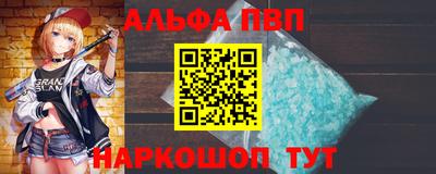 меф VHQ Славянск-на-Кубани