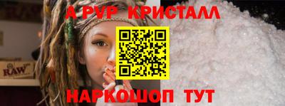 меф VHQ Славянск-на-Кубани