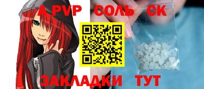 меф VHQ Славянск-на-Кубани
