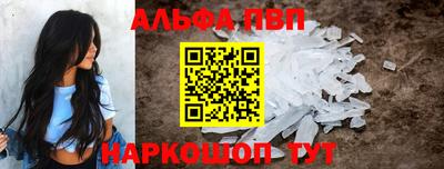 меф VHQ Славянск-на-Кубани