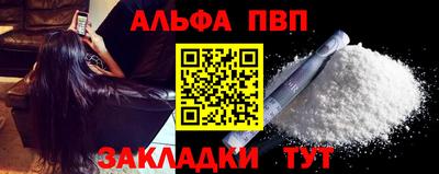 меф VHQ Славянск-на-Кубани
