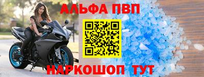 индика Славгород