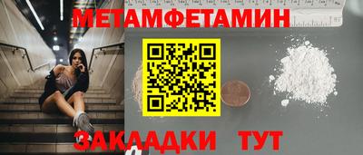 индика Славгород