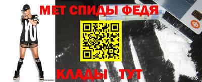 меф VHQ Славянск-на-Кубани