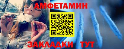 стафф Сланцы