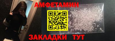 индика Славгород