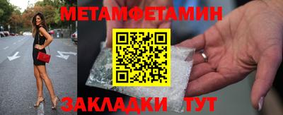 меф VHQ Славянск-на-Кубани