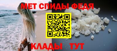 меф VHQ Славянск-на-Кубани