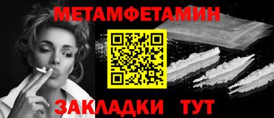 стафф Сланцы