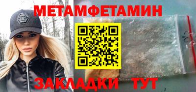 стафф Сланцы