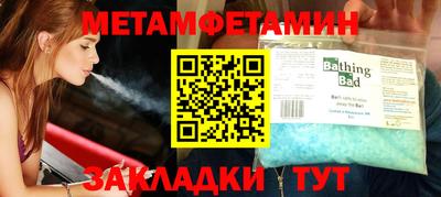стафф Сланцы