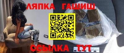 меф VHQ Славянск-на-Кубани