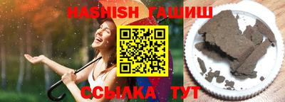 индика Славгород