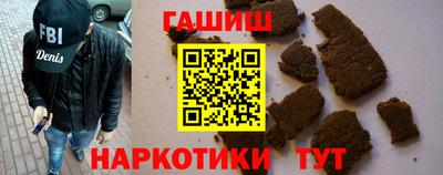 меф VHQ Славянск-на-Кубани