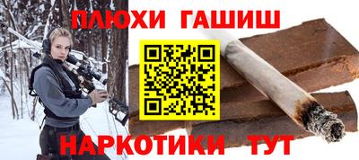 меф VHQ Славянск-на-Кубани