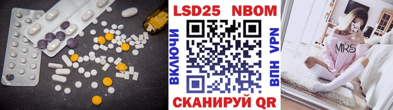 Лсд 25 экстази кислота  Валуйки 