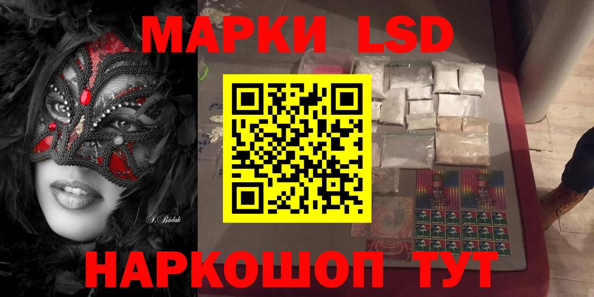 Лсд 25 экстази кислота Валуйки