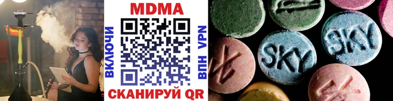 МДМА VHQ  OMG ONION  Валуйки 