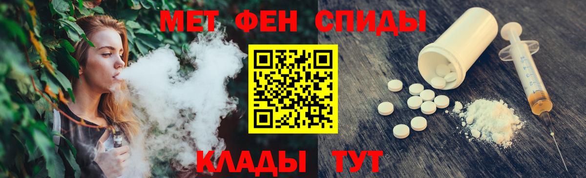 Валуйки  Метамфетамин мет  Вход с VPN 